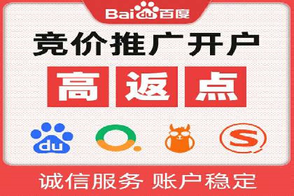 成功案例：信息流广告代运营公司助力品牌腾飞